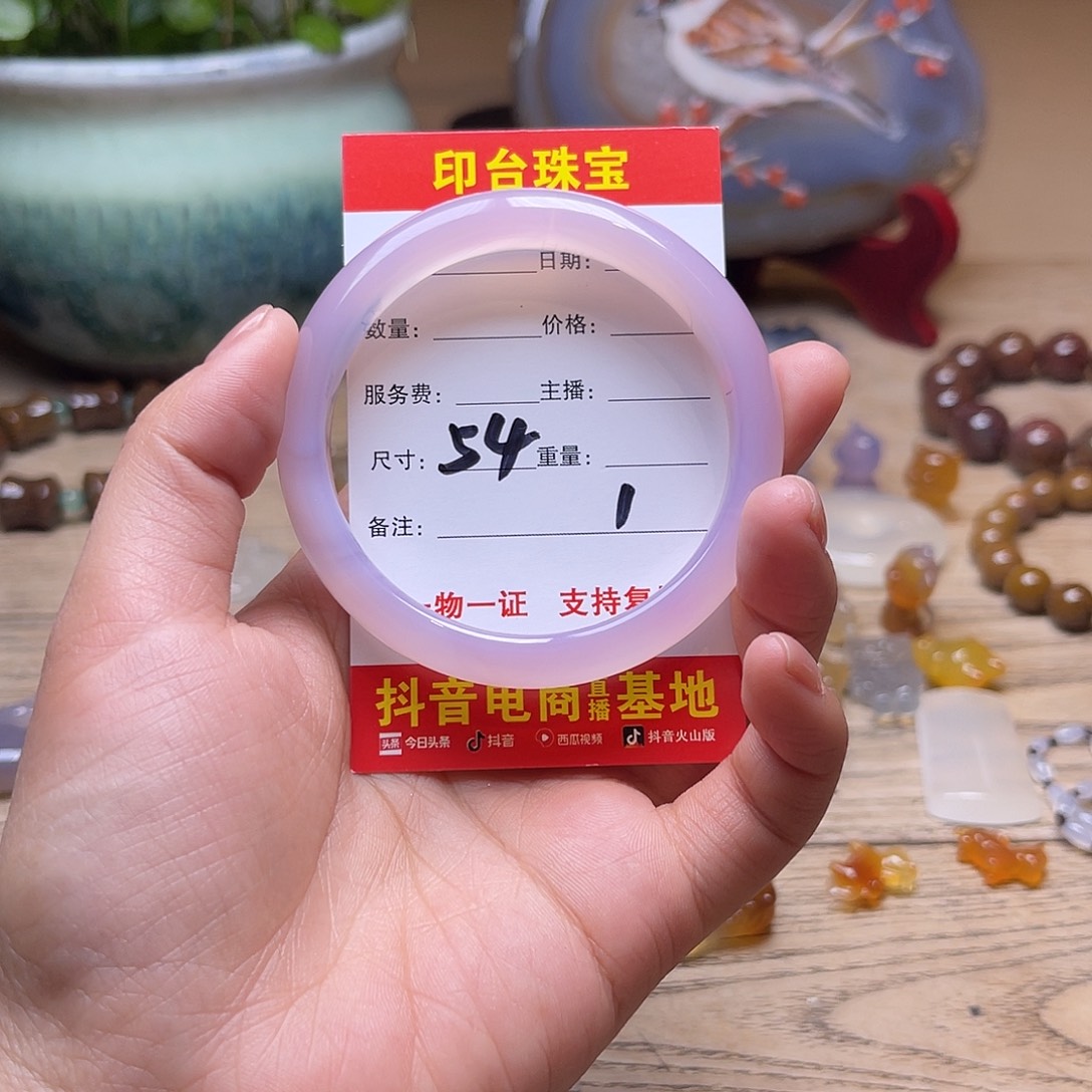 玛瑙/玉髓未镶嵌手串