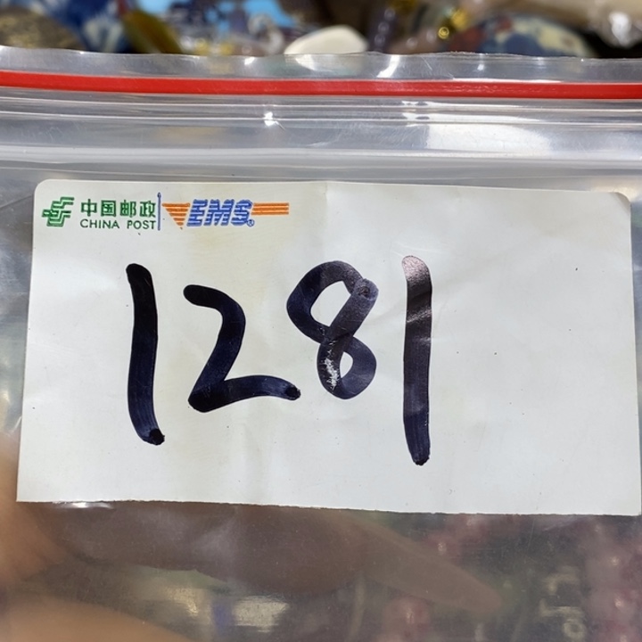 不***弃五六七文玩专属连接