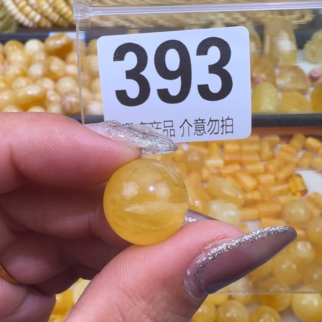 琥珀未镶嵌裸石16.6微瑕