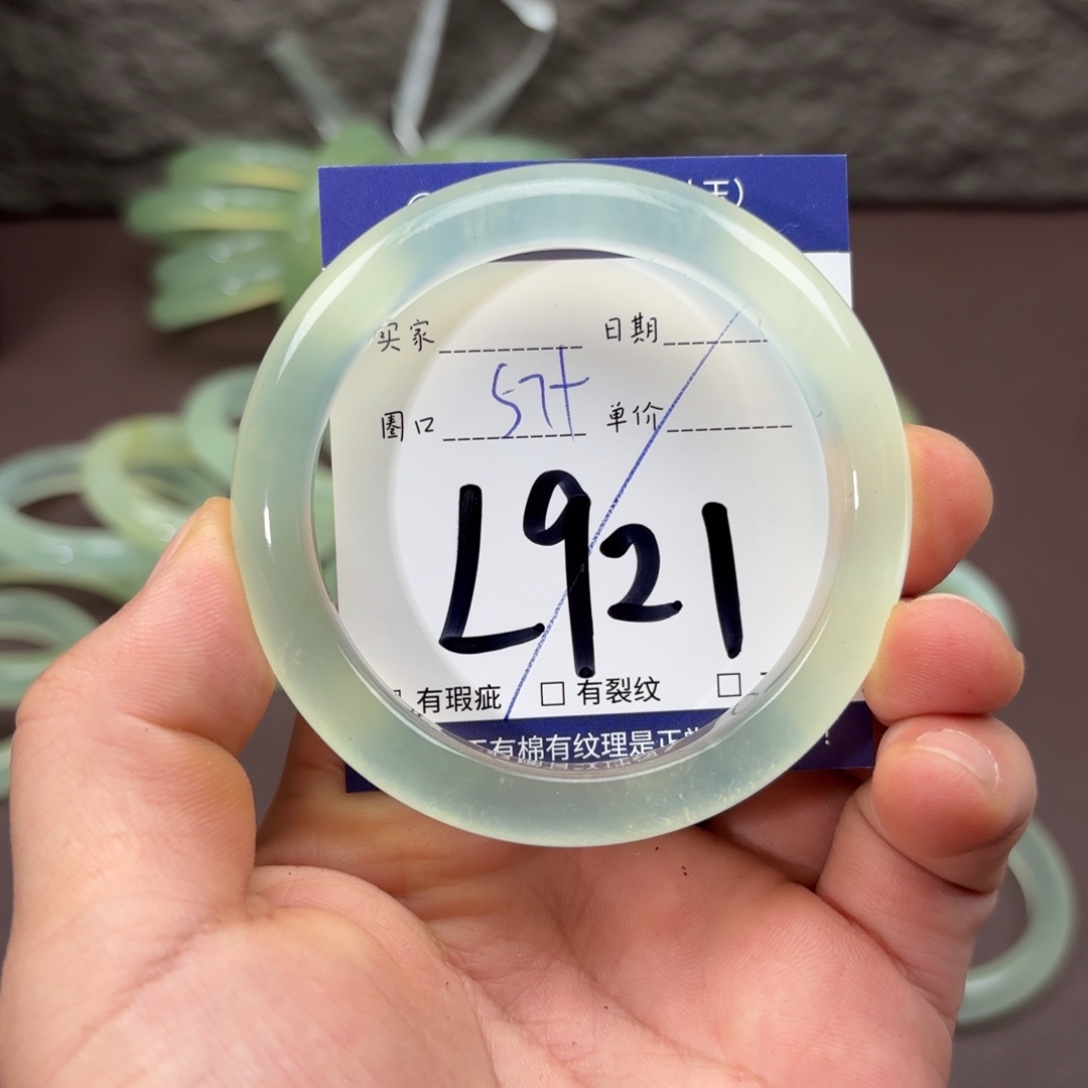 岫玉未镶嵌手镯手镯