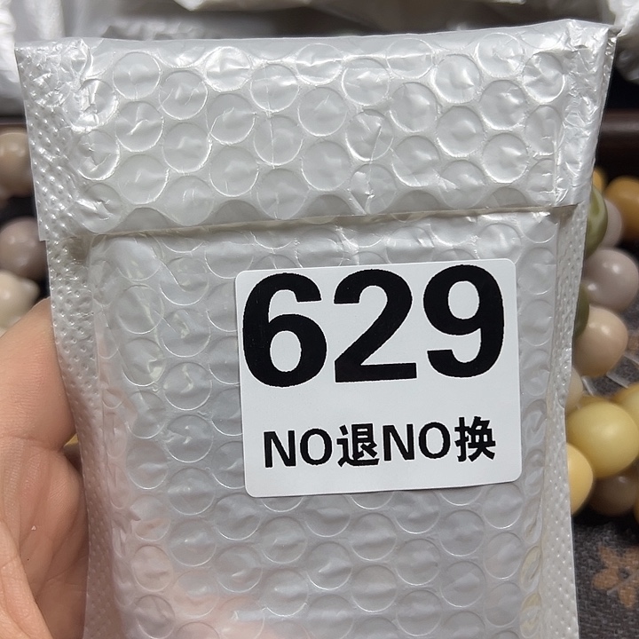 猫***歌吊坠菩提根/象牙果
