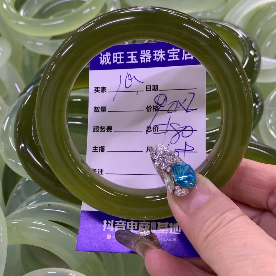 冷***心蛇纹石玉未镶嵌手镯