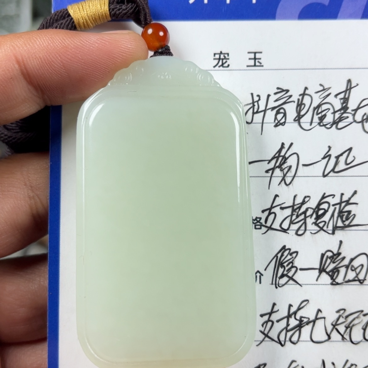 【闪购商品】和田玉挂件未镶嵌