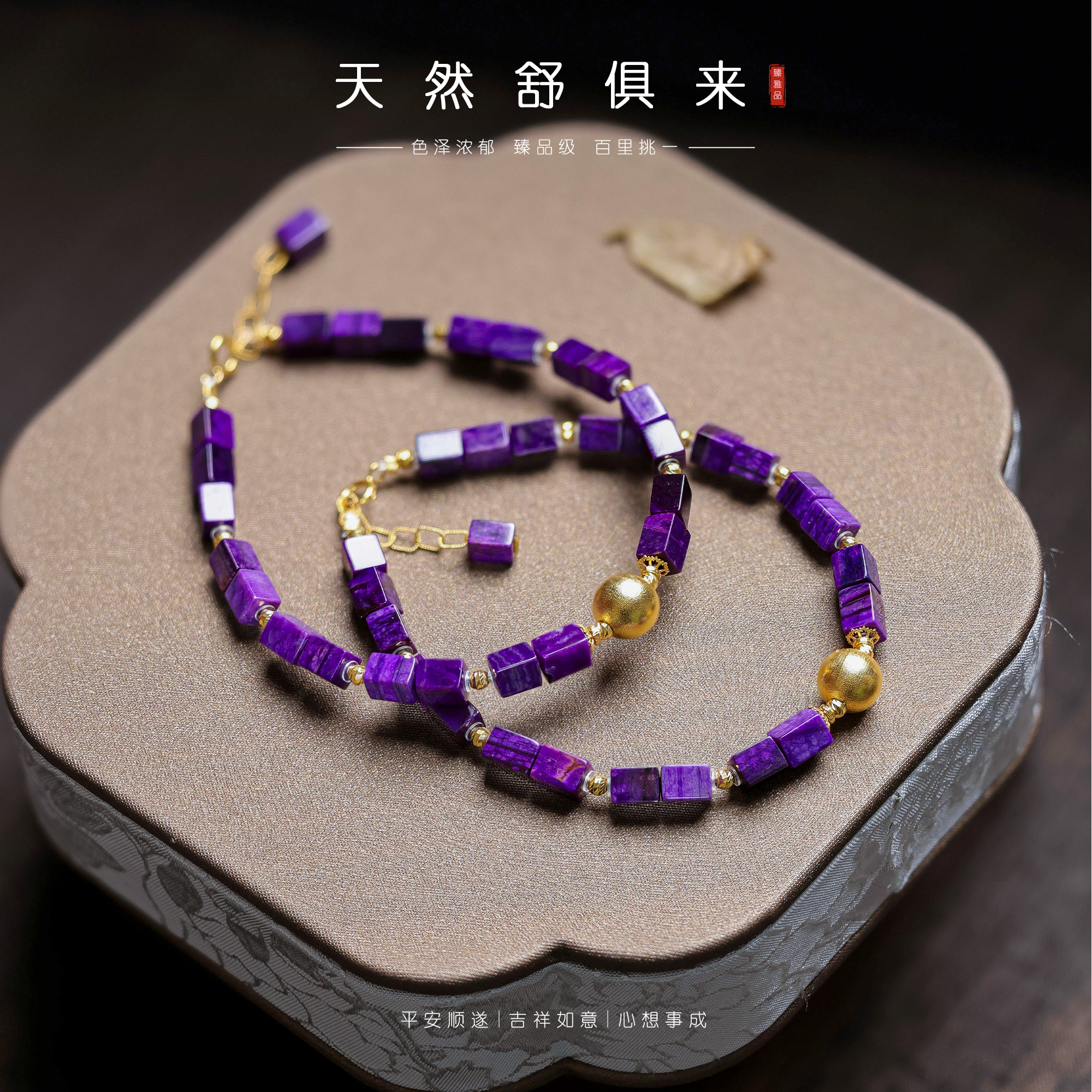 【李哥推荐】18k金舒俱来手链@ZY51029007@多样性发一