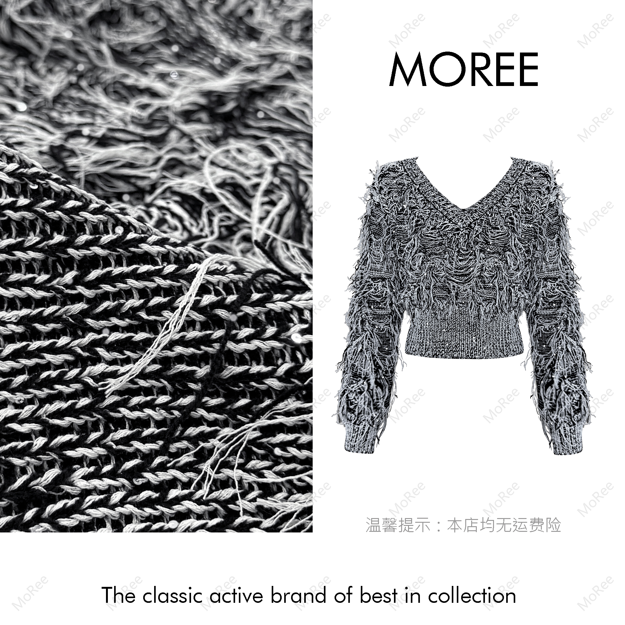 【MOREE】Modèle d’automne毛衣-Y2023