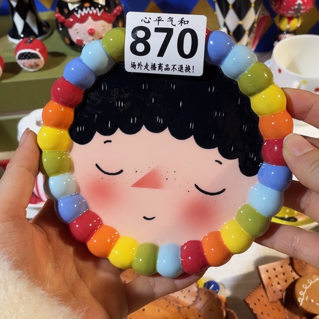 轨***迹瓷片陶瓷哈哈哈哈哈哈哈哈哈哈哈