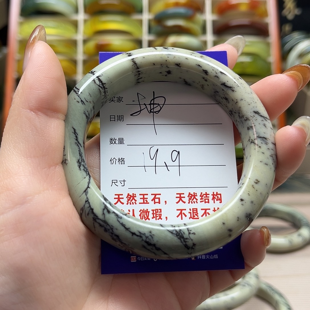 坤***）和田玉未镶嵌手镯默认微瑕不退换