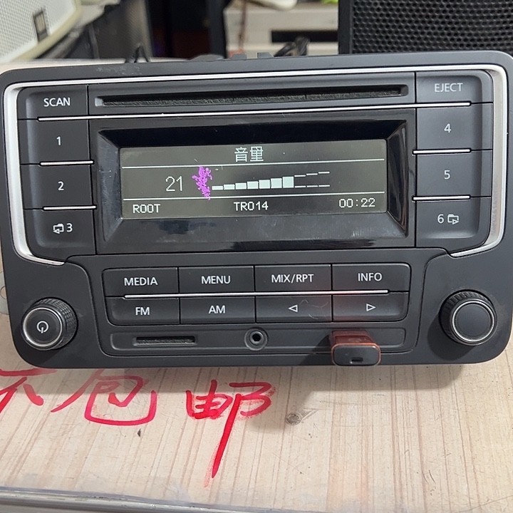 准新品车载CD播放器一台 屏幕有瑕疵 包邮