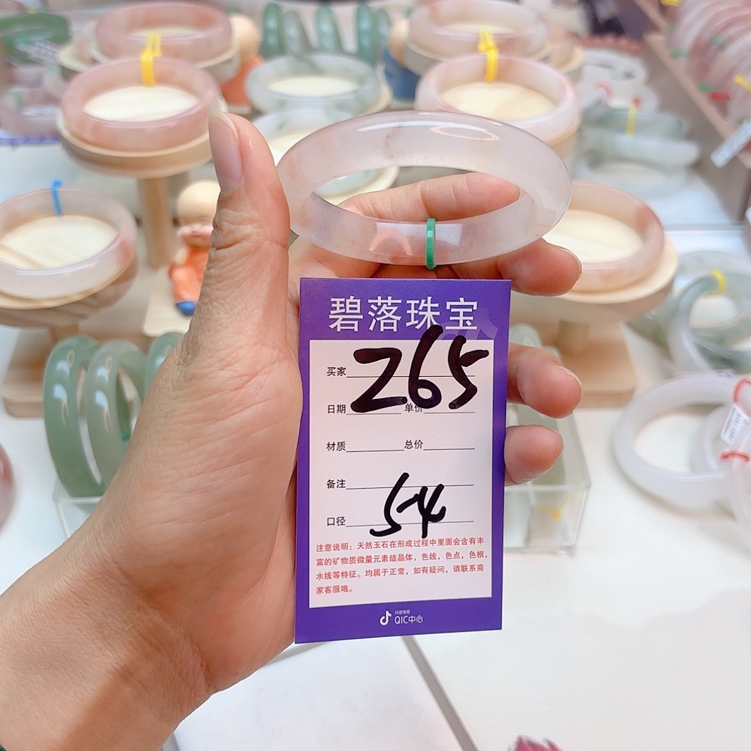 石英质玉手镯未镶嵌