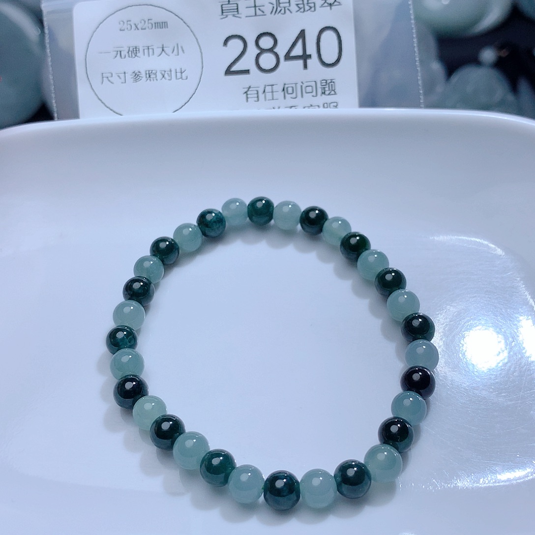 翡翠颈饰未镶嵌2840。