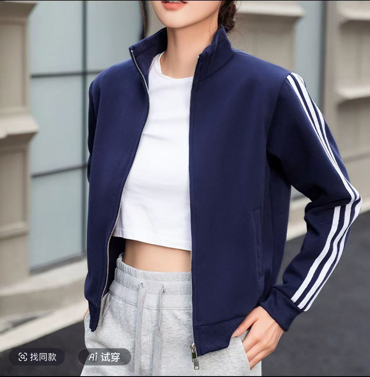 三条杠 藏青立领运动外套短款百搭保暖神器加绒 刺绣标