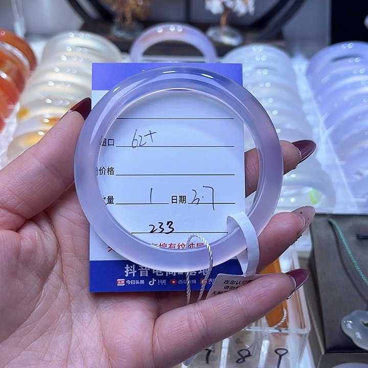 玛瑙/玉髓手镯未镶嵌ღ****n