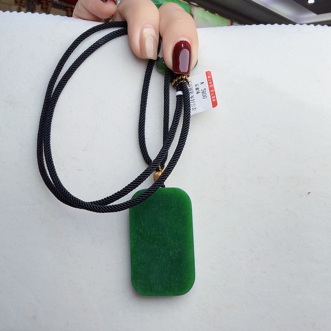 和田玉（碧玉）吊坠(赠链)未镶嵌禾**木