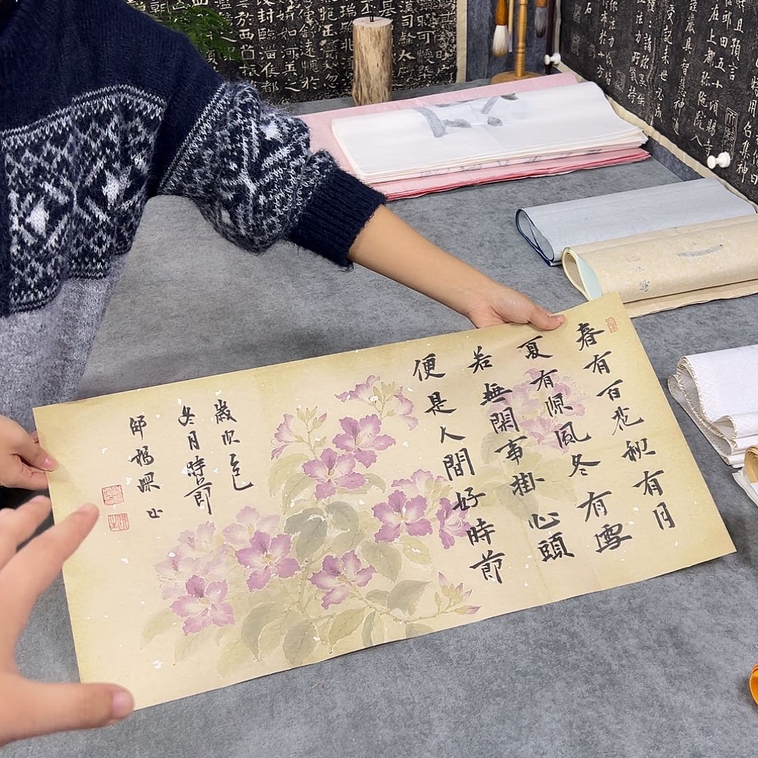 书法纯手法书法作品