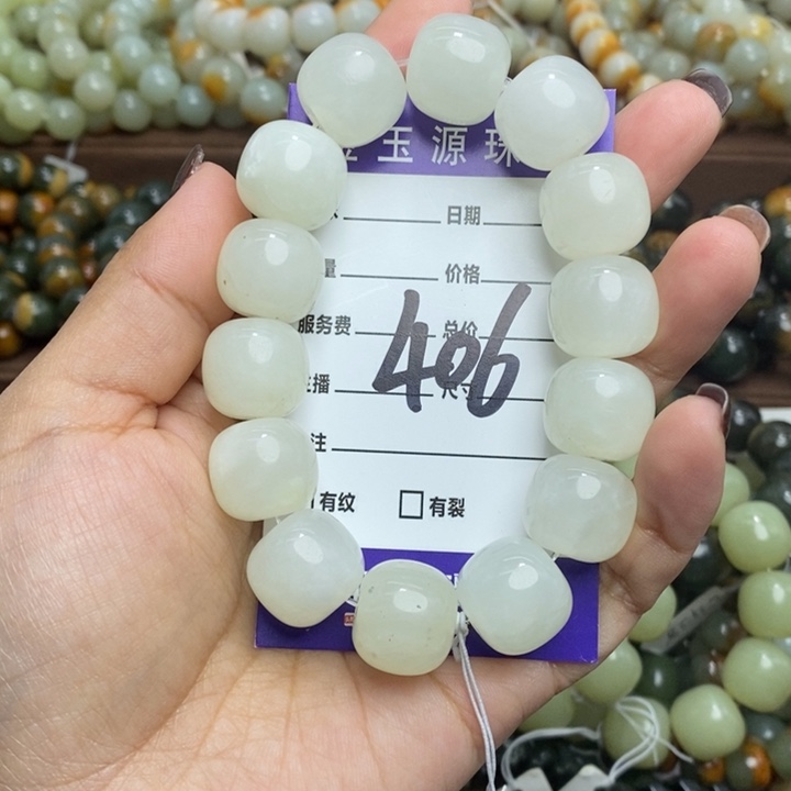 撒***锏和田玉未镶嵌手链微瑕