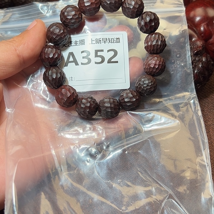 檀香紫檀（小叶紫檀）其他好的1.5