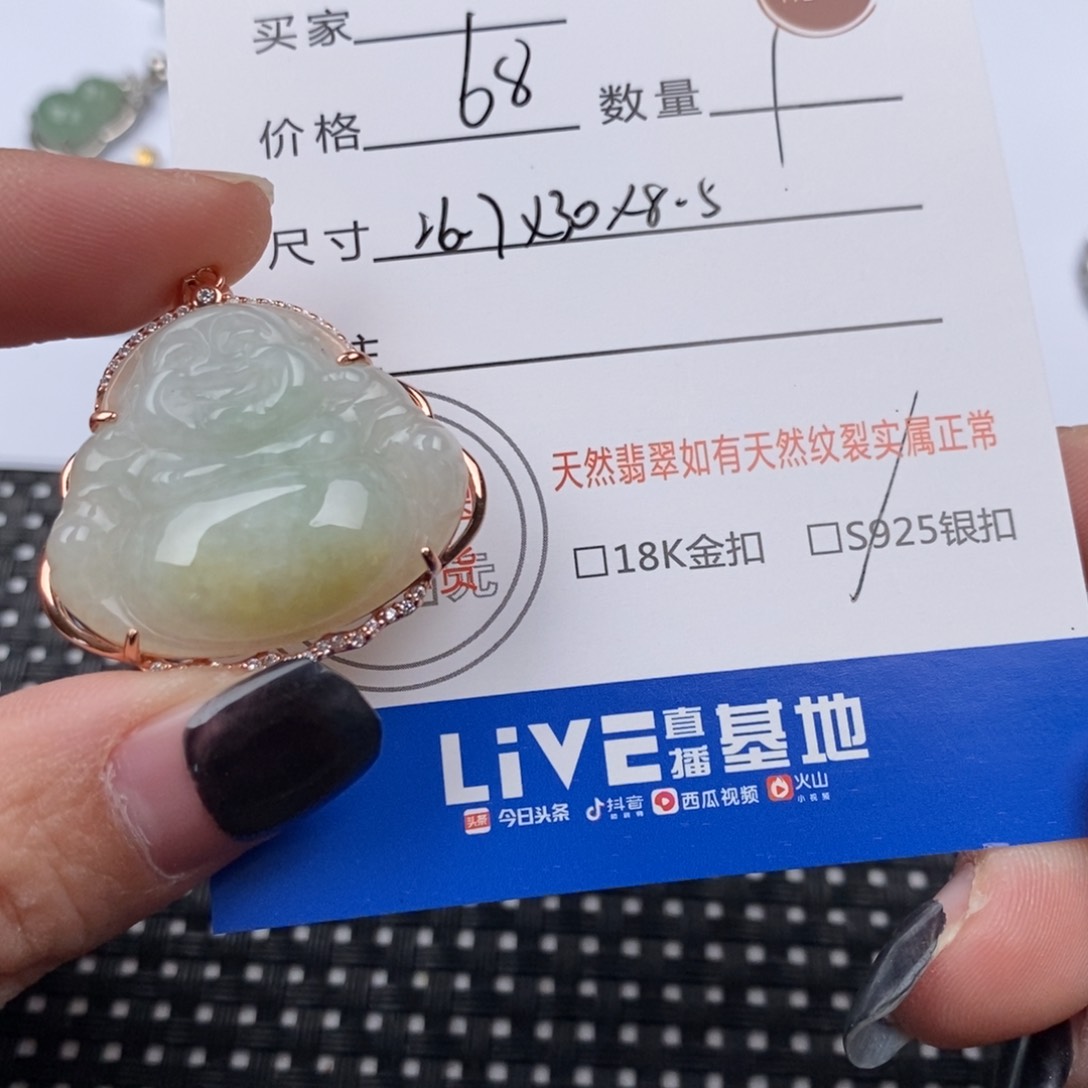 翡翠颈饰银S925镶嵌挂件