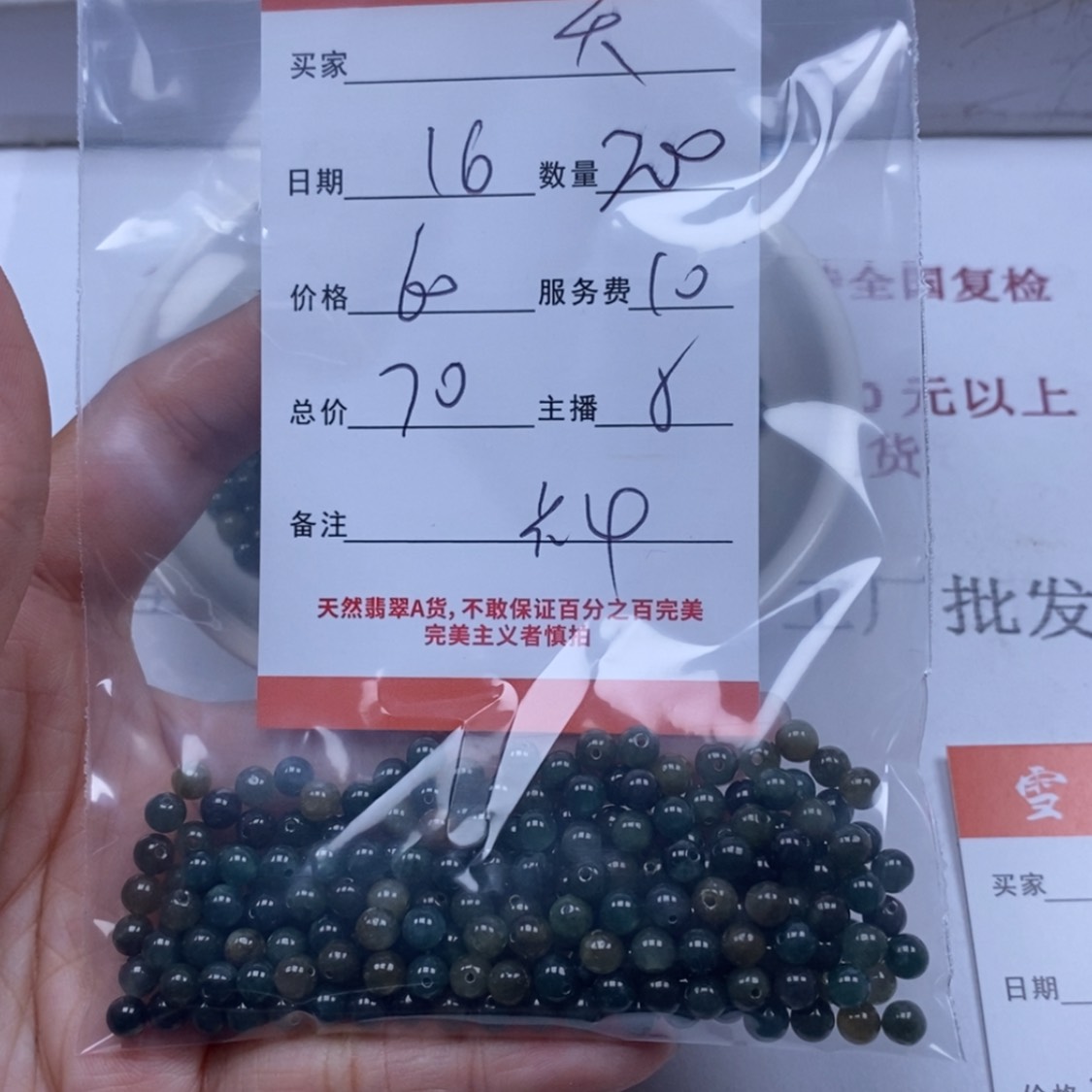 【闪购商品】翡翠颈饰未镶嵌天*翡翠
