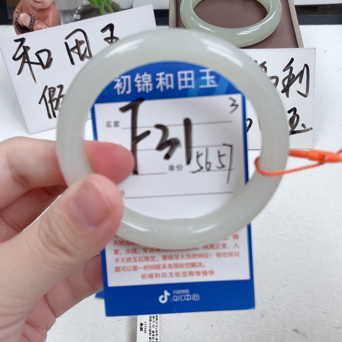 和田玉未镶嵌手镯