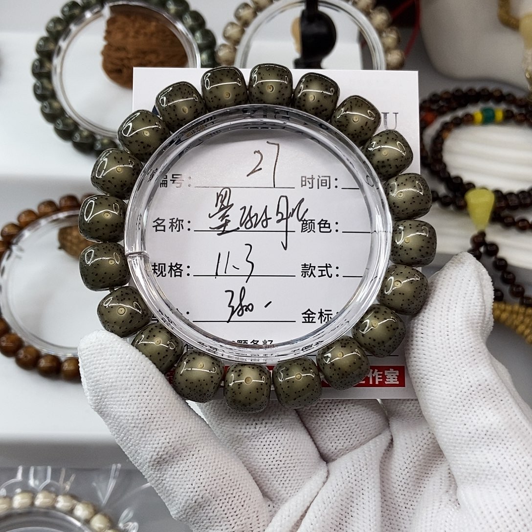 星月菩提手串11墨绿冰凤眼27