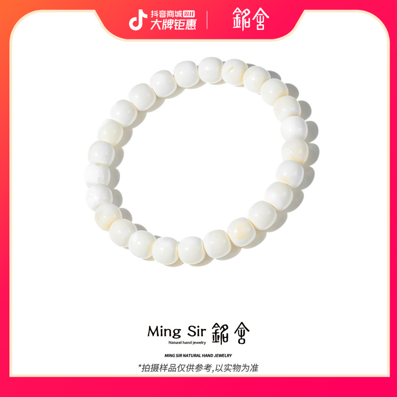 【铭舍  铭系列·云端·典藏纯】天然俄料蜜蜡精工极限弧老型手串