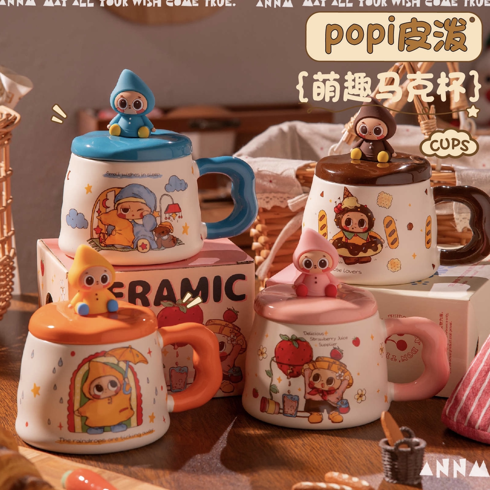 可爱卡通皮波陶瓷杯带盖高颜值情侣家用马克杯送闺蜜生日礼物杯子