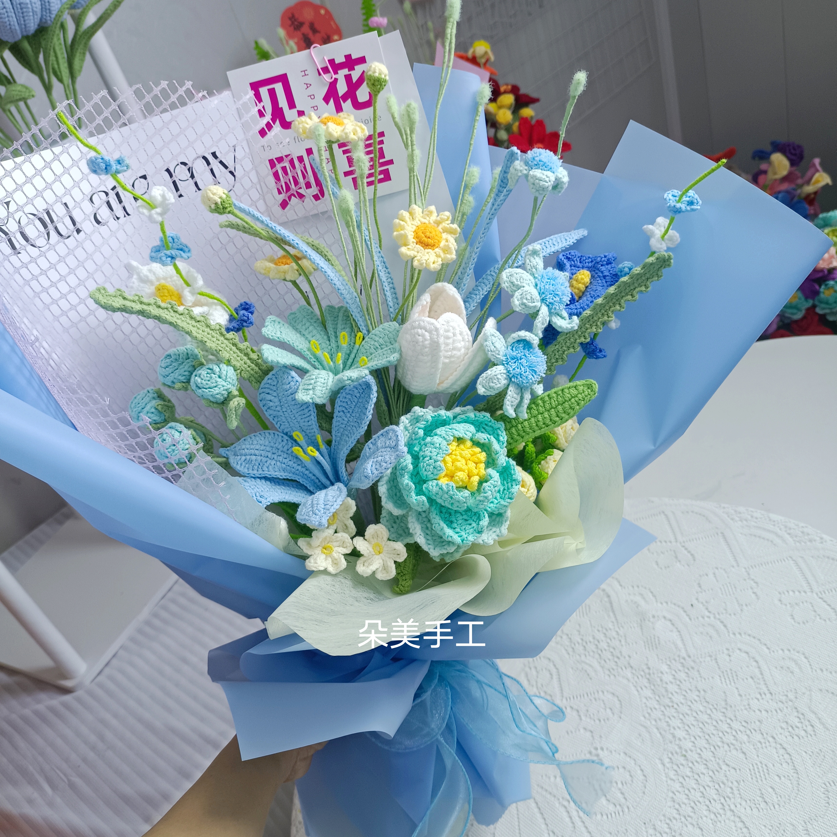 成品手工钩织蓝色混搭花束送女友闺蜜生日情人节礼物