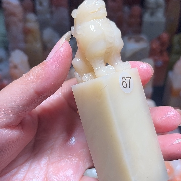 老挝石老挝保利石印章