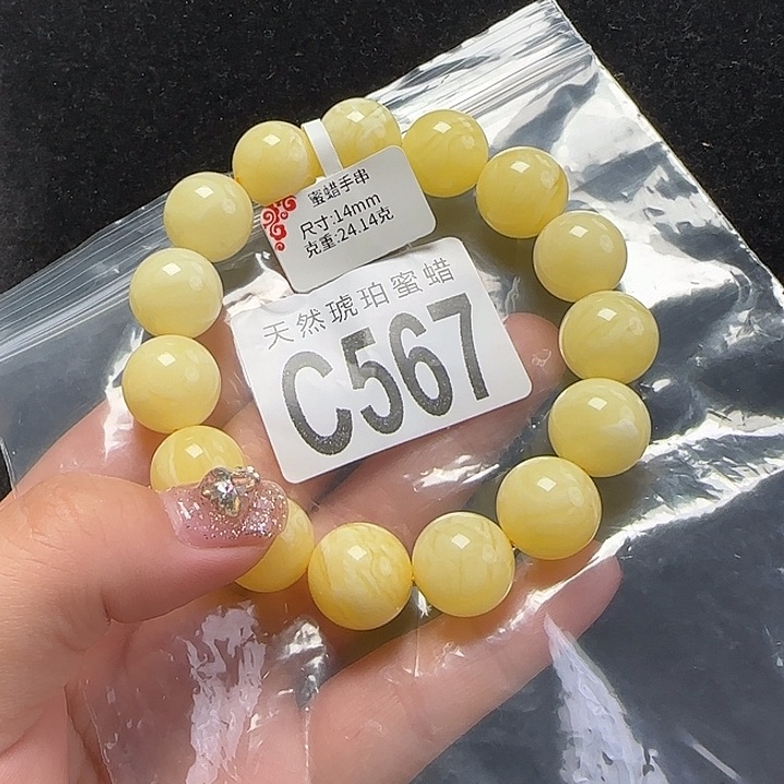 蜜蜡珠宝奇石未镶嵌14