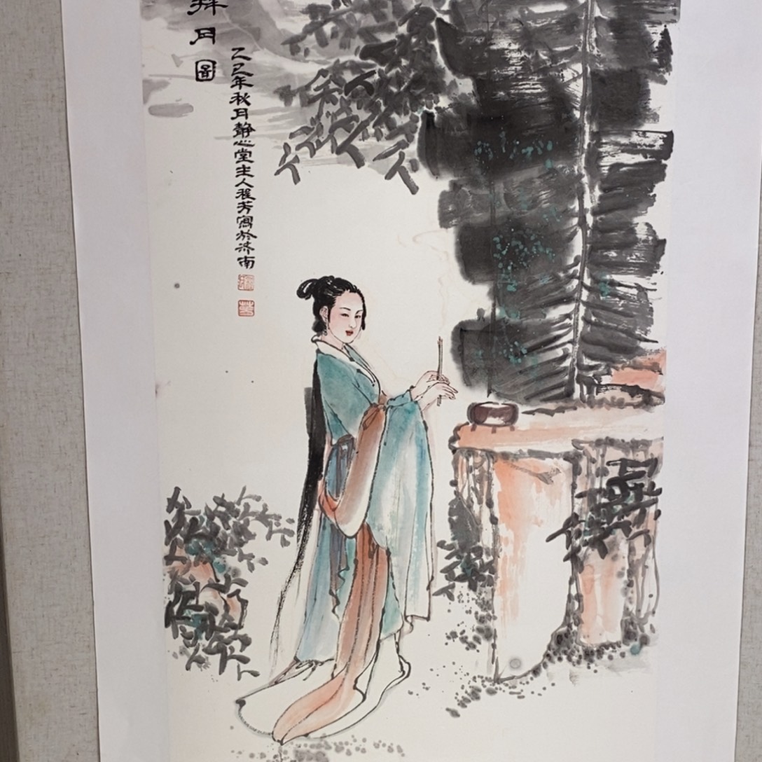 国画国画艺术国画艺术