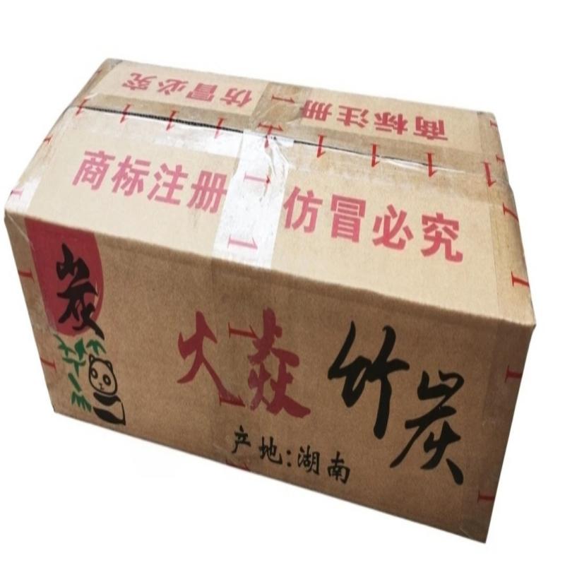 竹炭户外无烟室内家用取暖环保机制竹炭10斤