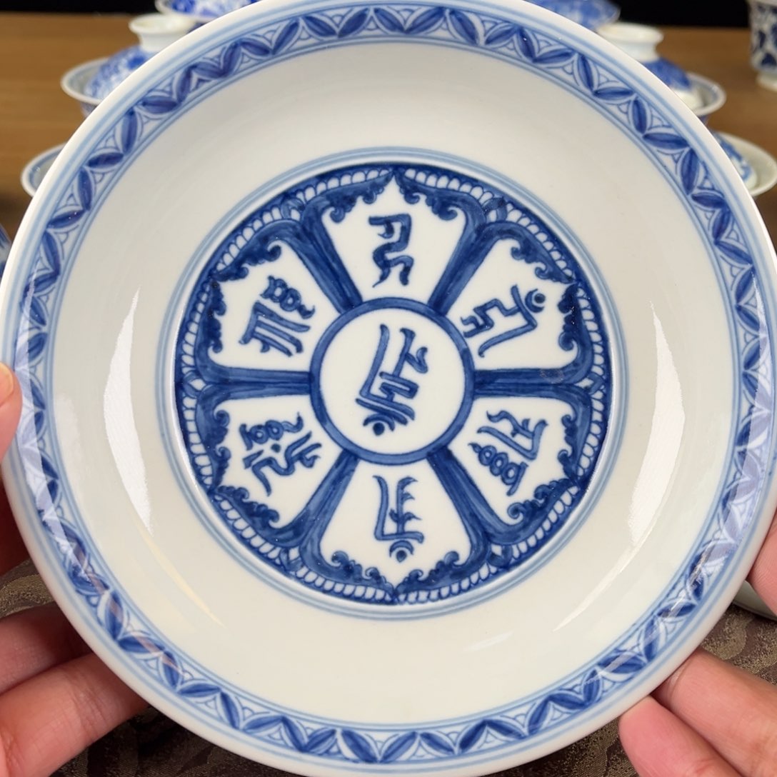 杯微瑕景德镇陶瓷