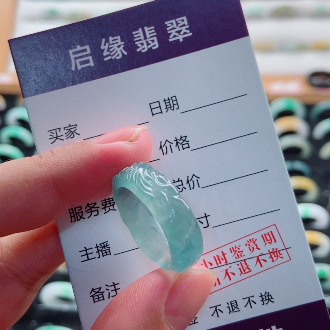 未镶嵌戒指翡翠圈口17