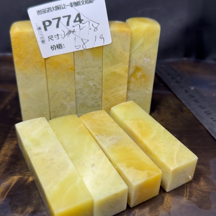 青田石11.4青田石雕厂家直销