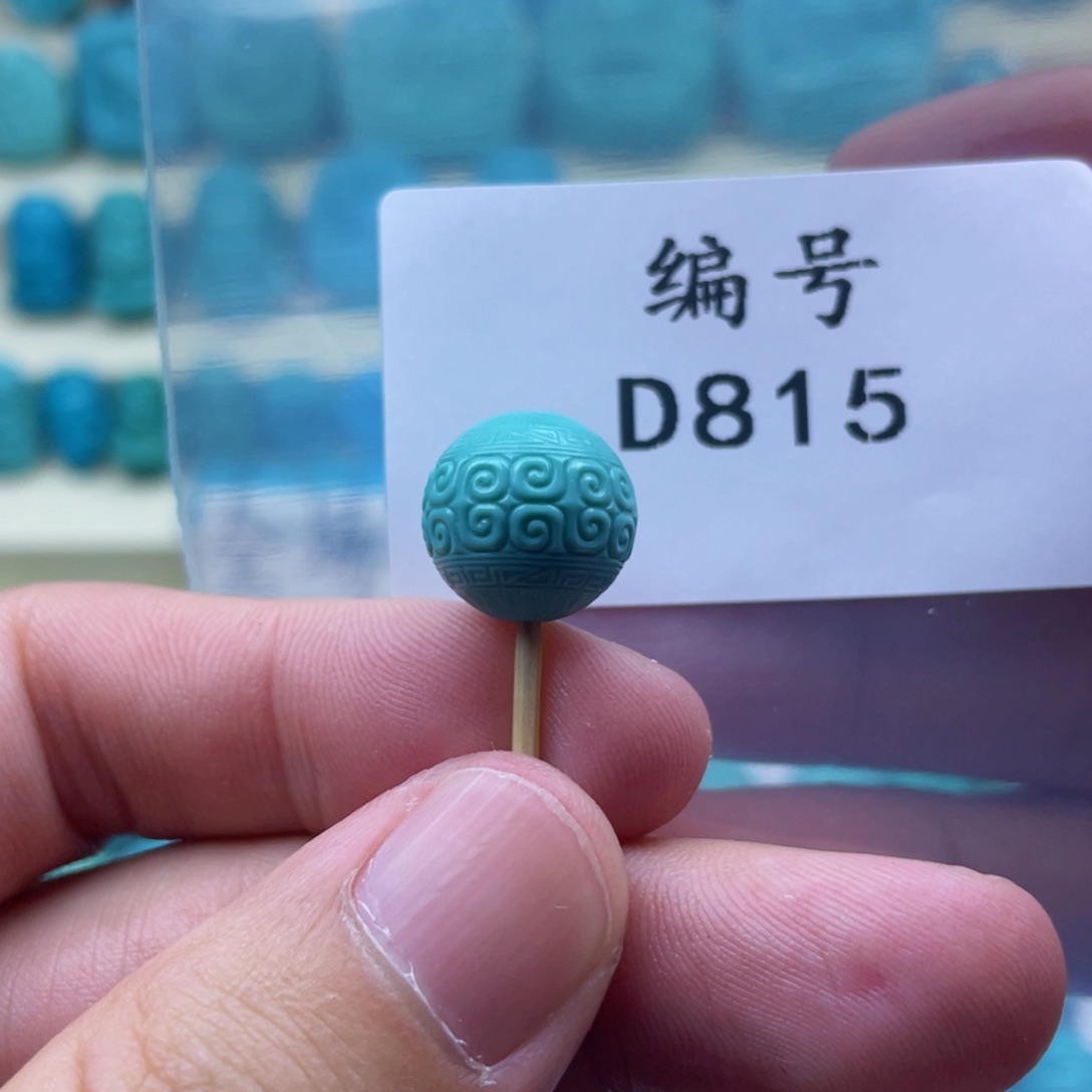 绿松石珠宝奇石未镶嵌13mm