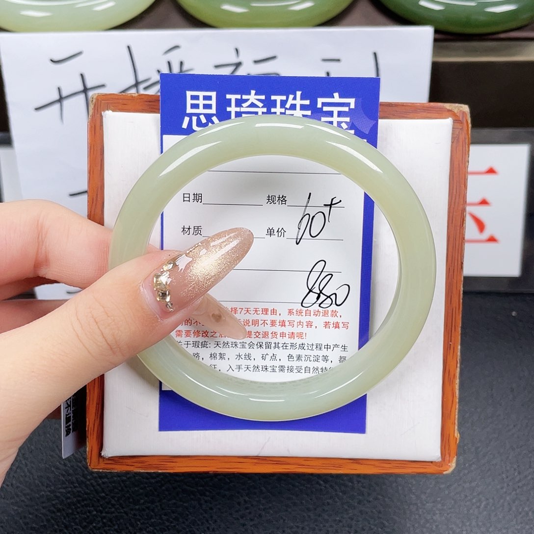 和田玉手镯未镶嵌