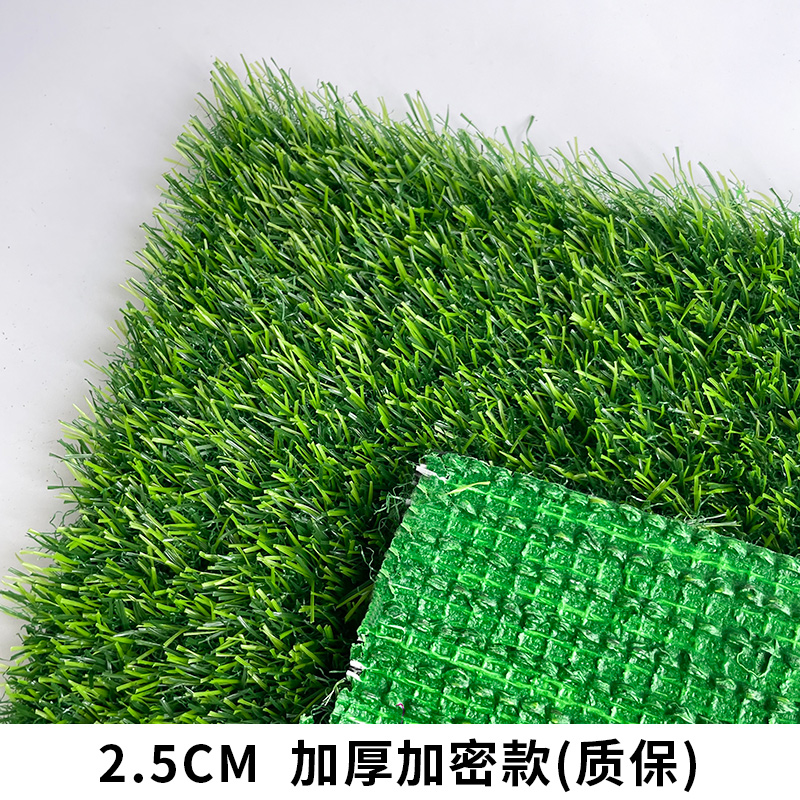 真草坪塑料地垫用于户外墙面阳台室内装饰人造草皮