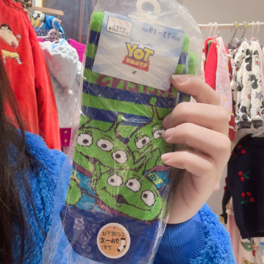 13-19脚特价不退不换，