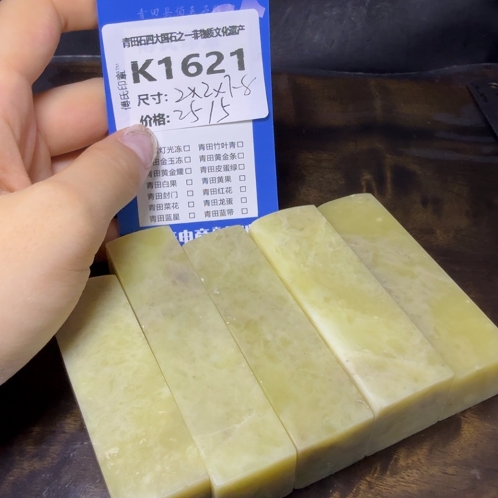 青田石9.30青田石雕厂家直销