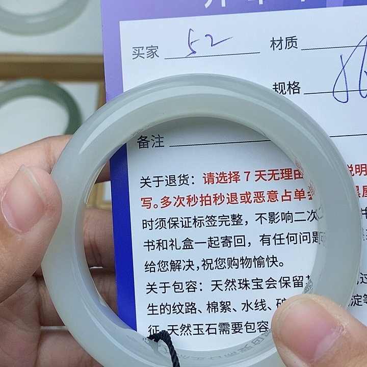 和田玉手镯未镶嵌cs