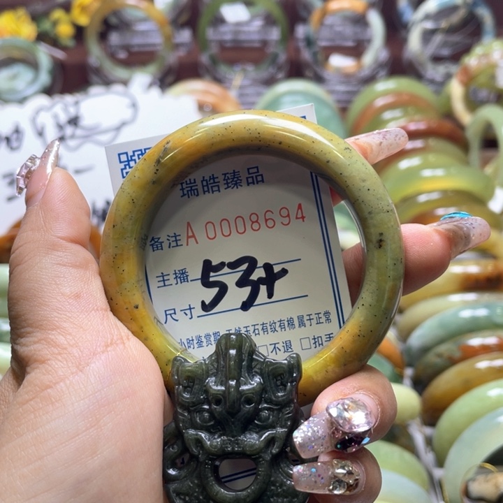 蛇纹石玉手镯未镶嵌