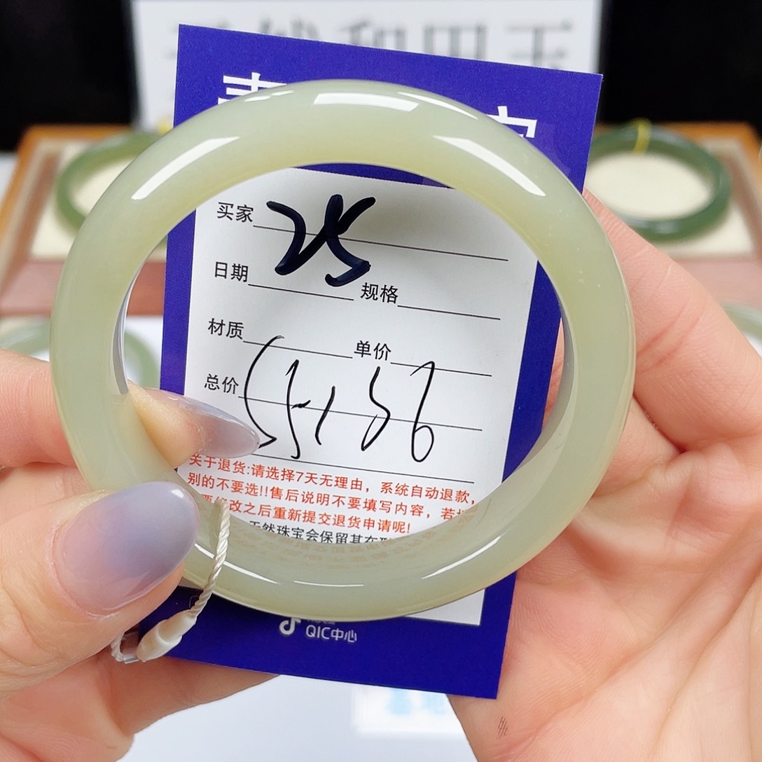 和田玉手镯未镶嵌