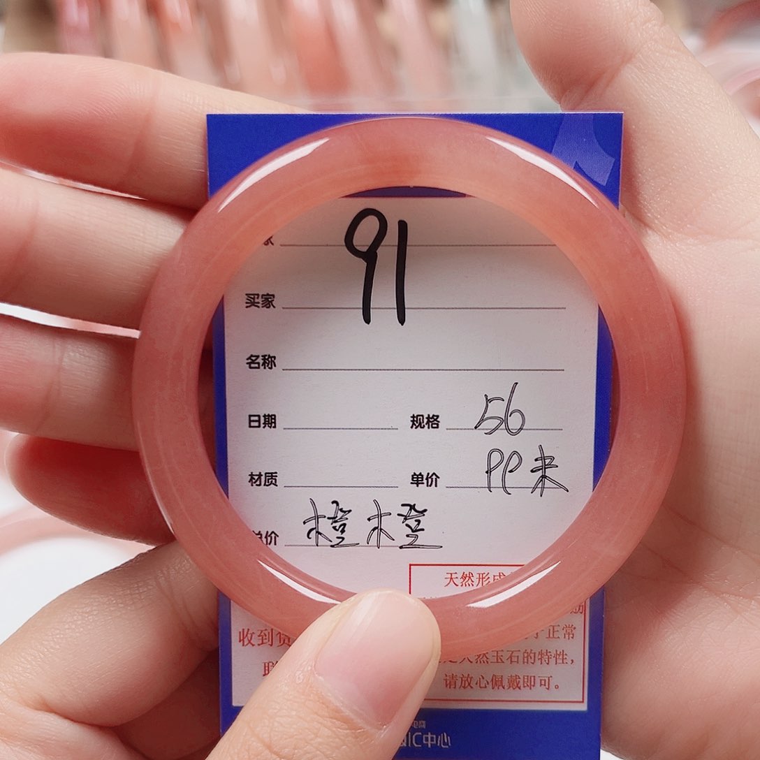 未镶嵌手镯石英质玉橙*橙