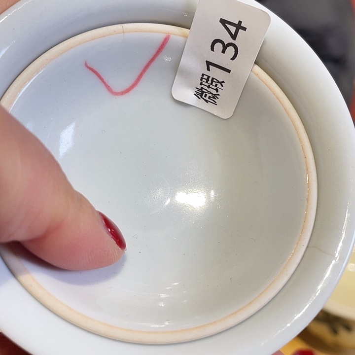 杯子杯子杯子杯子