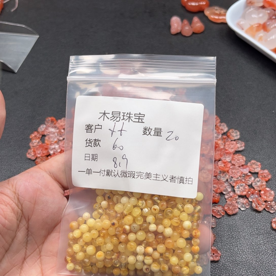 小***木南红玛瑙配饰未镶嵌