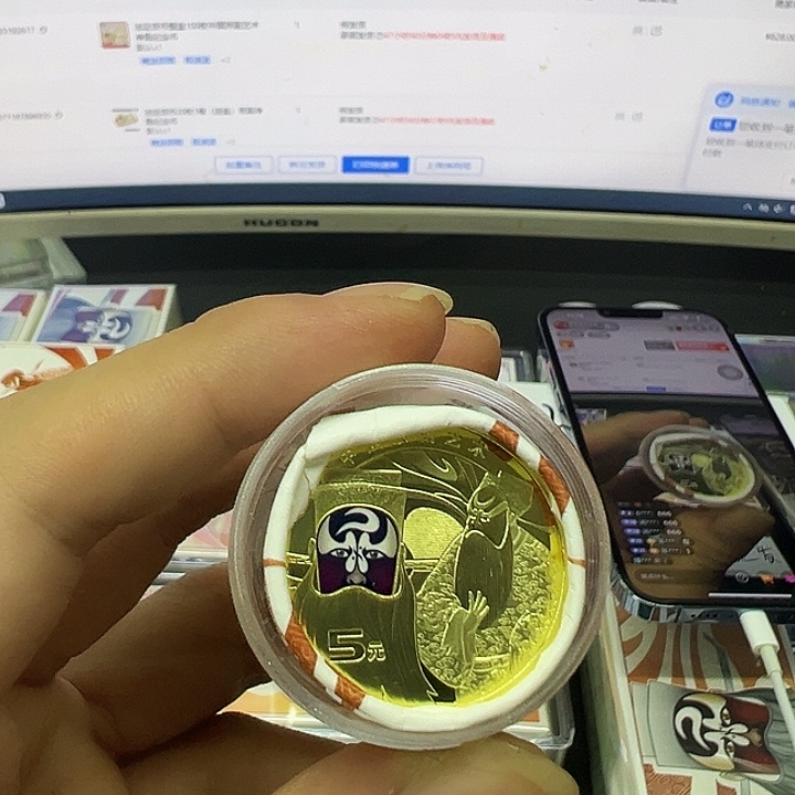年***华其他普通金属京剧净角纪念币1枚