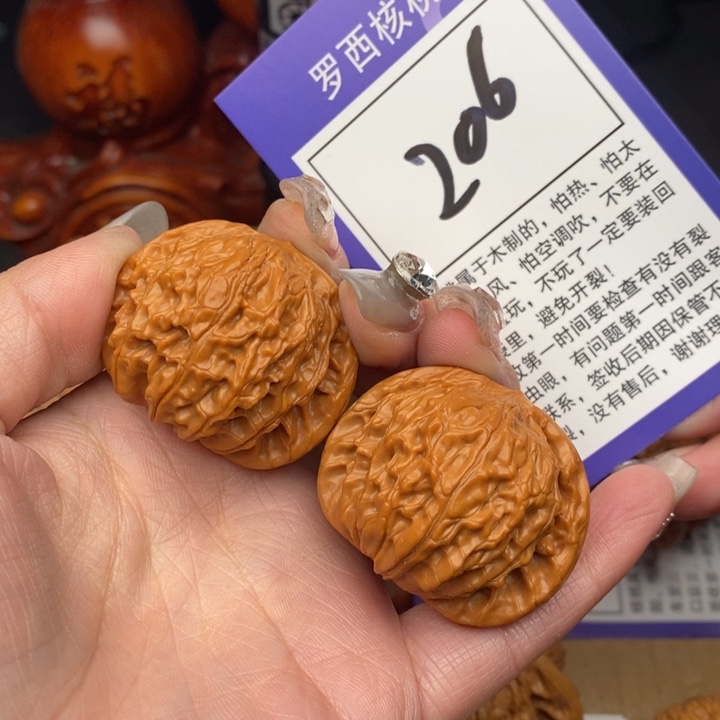 桃核吊坠39磨盘206号牌