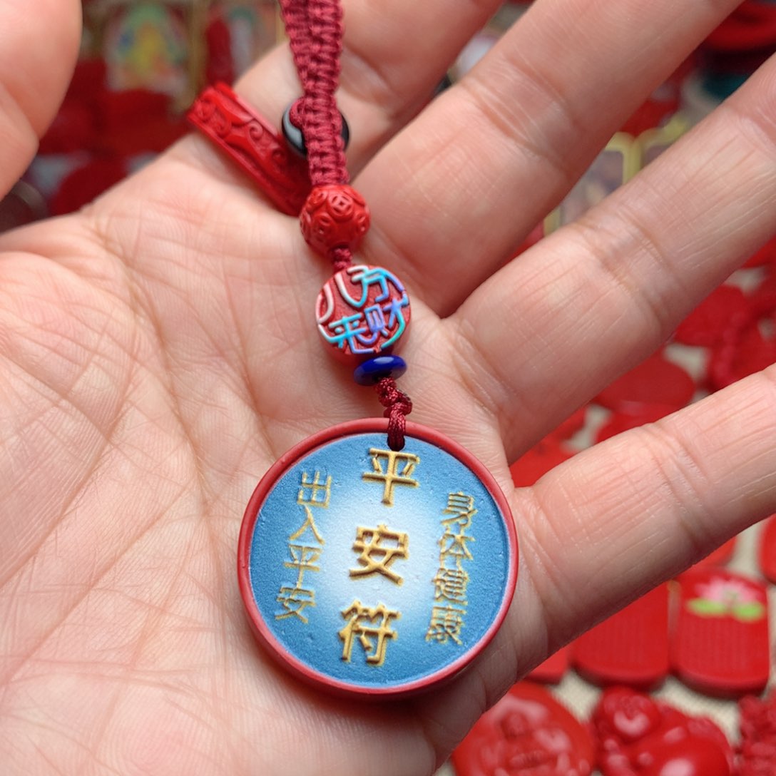 天然辰砂工艺品朱砂钥匙扣