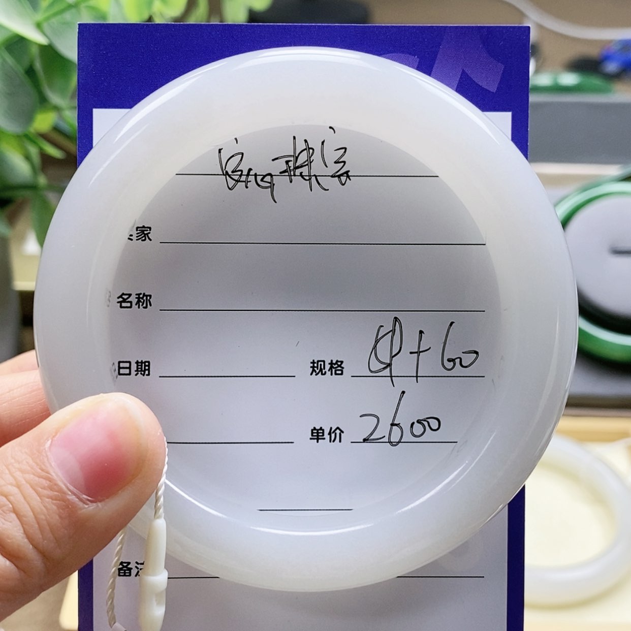 【闪购商品】和田玉手镯未镶嵌