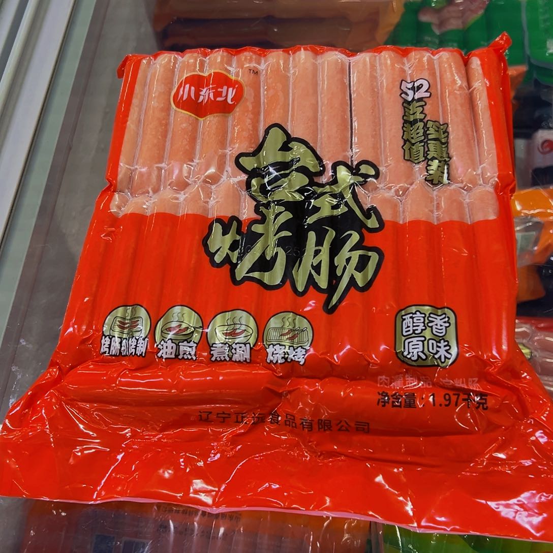 365b食用农产品香港特别行政区 烤肠一袋